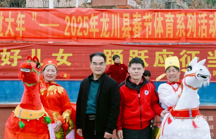 美篇；龙川同城